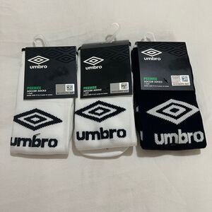 Umbro PeeWee Soccer Socks 3 Pairs!